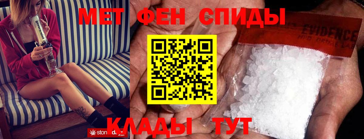АМФ Розовый  Amphetamine  Amphetamine  Тобольск  Вход с VPN 