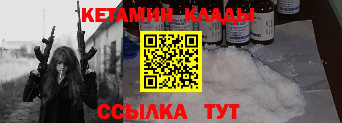 Тобольск  КЕТАМИН ketamine  OMG зеркало  Вход с VPN 