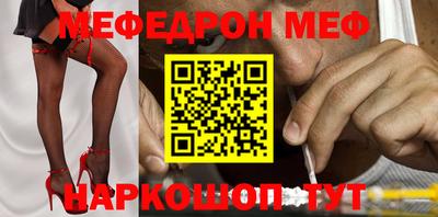 винт Наро-Фоминск