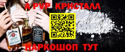 винт Наро-Фоминск