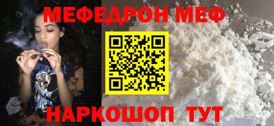 винт Наро-Фоминск