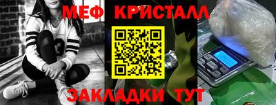 винт Наро-Фоминск
