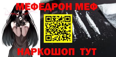 PSILOCYBIN Новодвинск