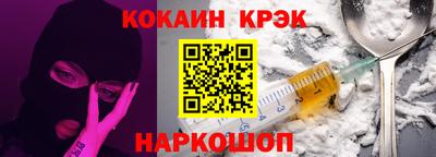 винт Наро-Фоминск