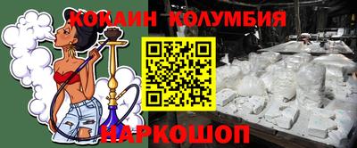 винт Наро-Фоминск