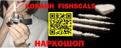 гидра Нальчик
