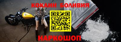 гидра Нальчик