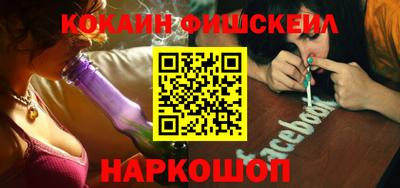 гидра Нальчик