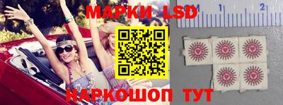 PSILOCYBIN Новодвинск