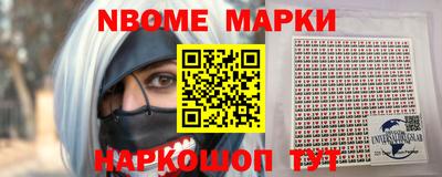 героин Новокубанск