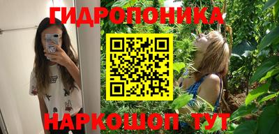 винт Наро-Фоминск