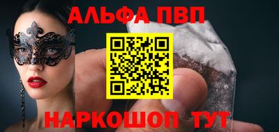 мефедрон VHQ Новозыбков