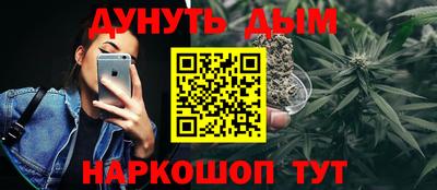 гидра Нальчик