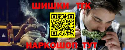 мефедрон VHQ Новозыбков