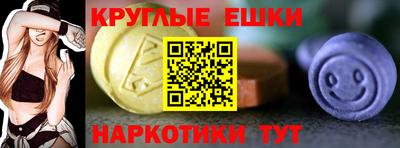 гидра Нальчик