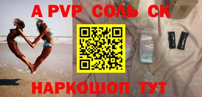героин Новокубанск