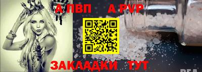 крисы Нарткала