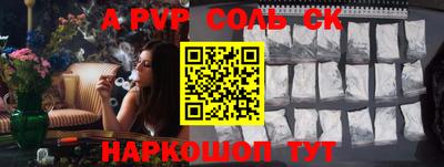 мефедрон VHQ Новозыбков