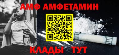 мефедрон VHQ Новозыбков