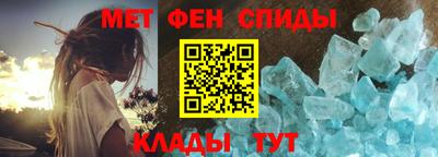 винт Наро-Фоминск