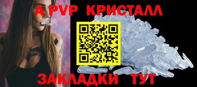 крисы Нарткала