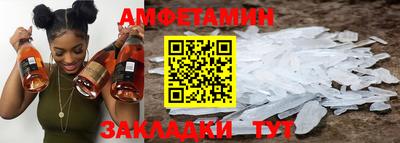 гидра Нальчик