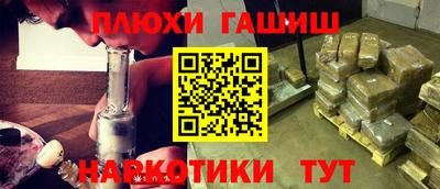 гидра Нальчик
