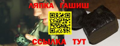 гидра Нальчик