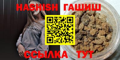 героин Новокубанск