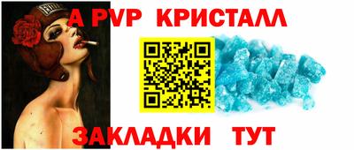 винт Наро-Фоминск