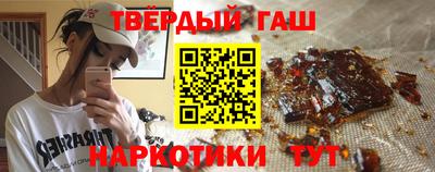 гидра Нальчик