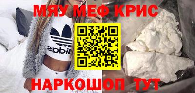 винт Наро-Фоминск