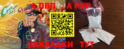 гидра Нальчик