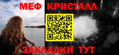 винт Наро-Фоминск