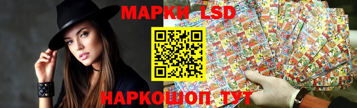 Лсд 25 экстази кислота  Вход с VPN  Тобольск  Лсд 25 экстази  LSD-25 экстази кислота 