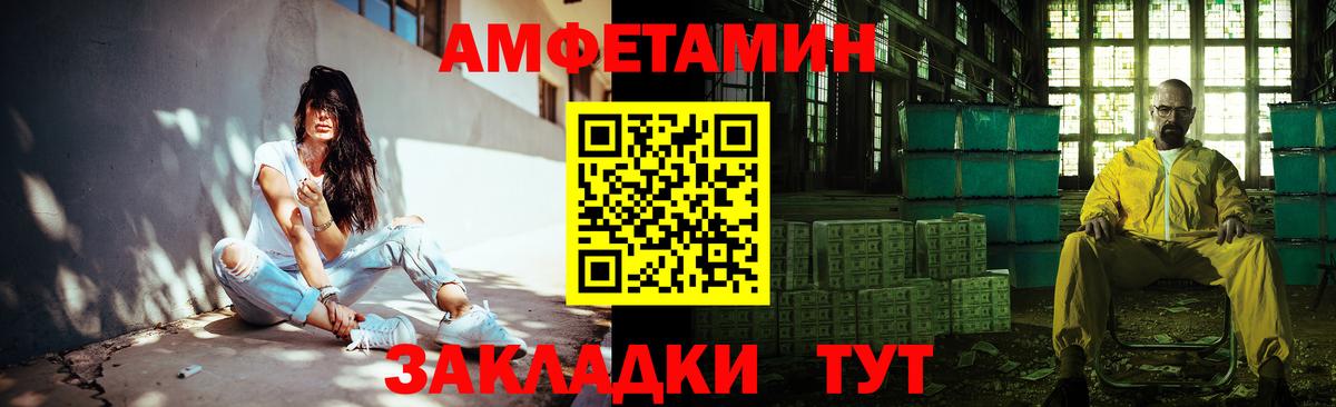 Метамфетамин кристалл  Вход с VPN  Тобольск 