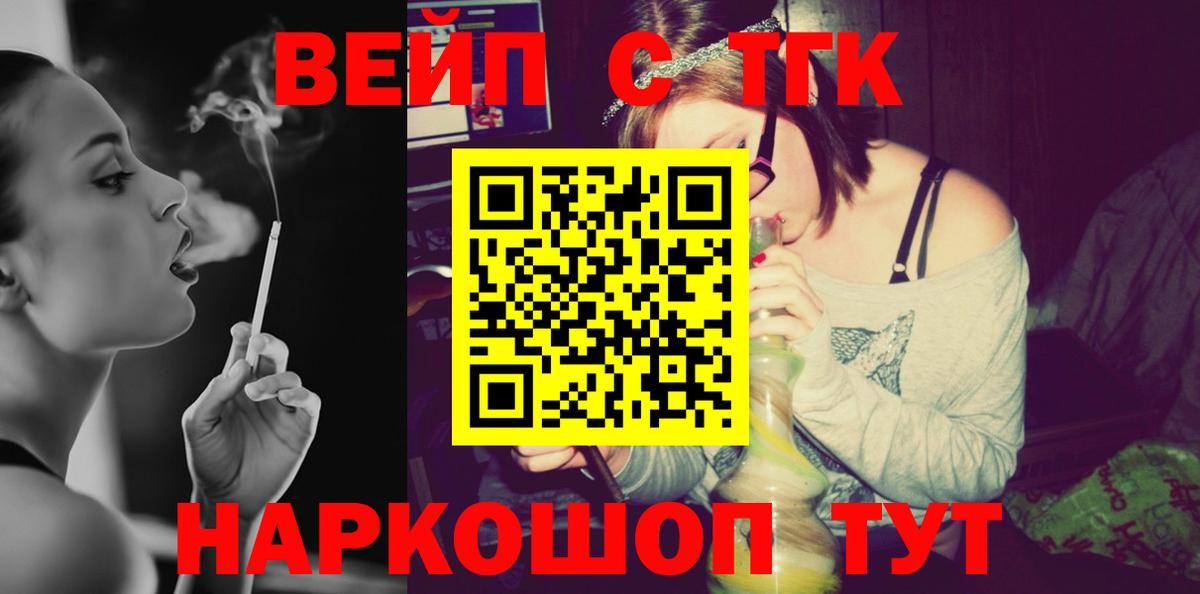 ТГК Wax Тобольск