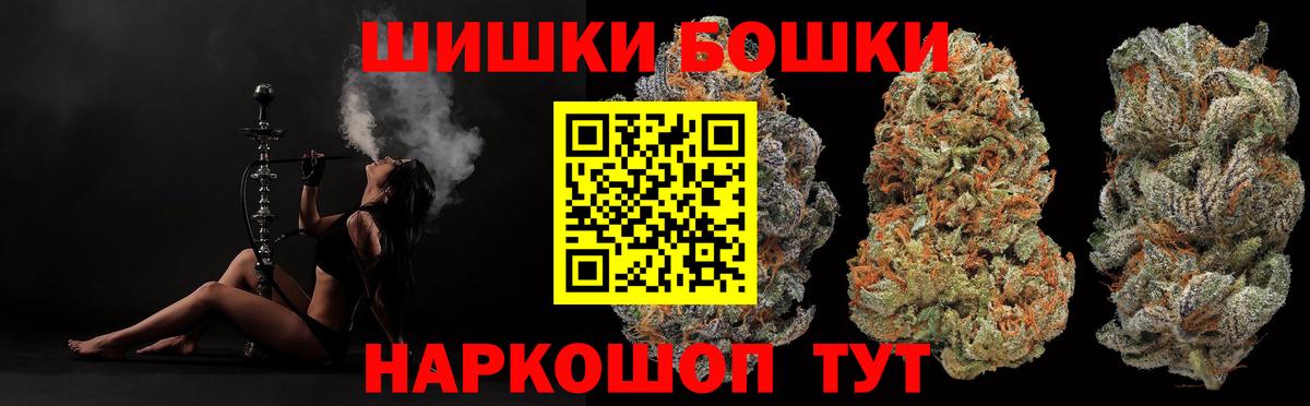 Каннабис MAZAR Тобольск