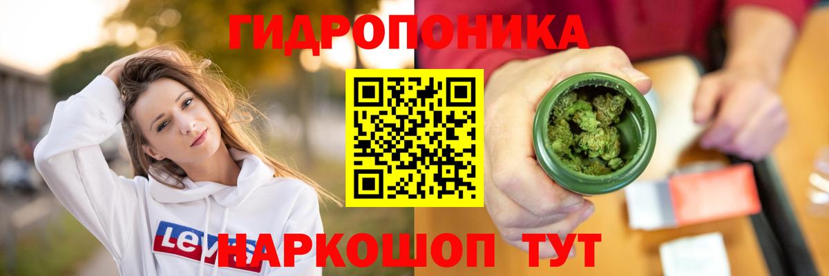 Конопля MAZAR  Шишки марихуана конопля  Тобольск  Бошки марихуана конопля  Каннабис ГИДРОПОН  Вход с VPN 